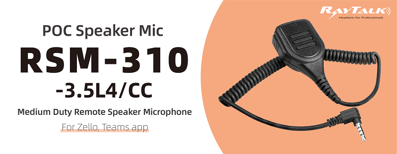 two way mic and speaker