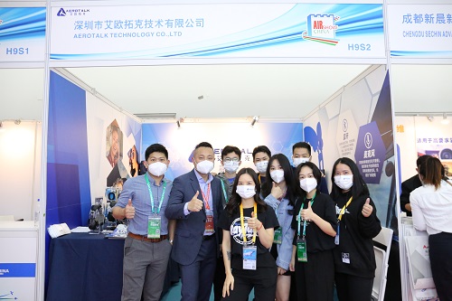 Zhuhai International Aviation & Aerospace Exhibition